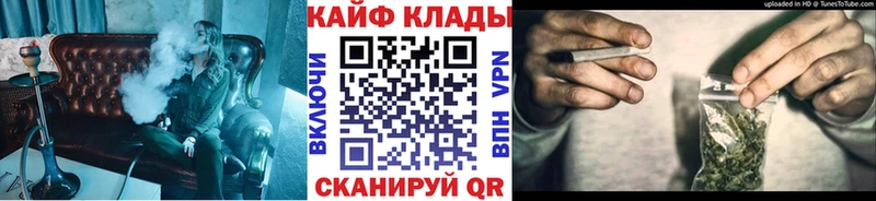 Как найти наркотики Ясный Cocaine  СОЛЬ  Конопля  Меф 