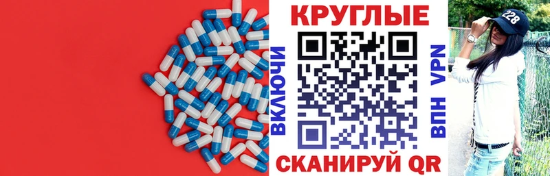 Экстази 280 MDMA купить Ясный