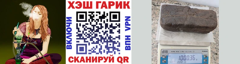 где продают наркотики  Ясный  ГАШ hashish 