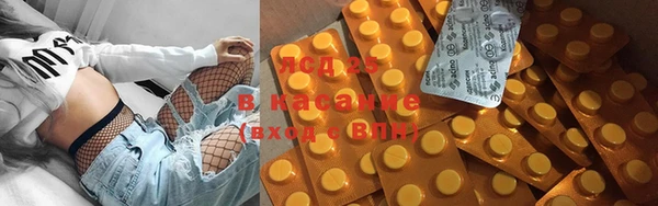 mdpv Алексеевка
