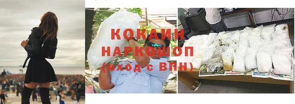 круглые Абаза
