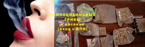 mdpv Алексеевка