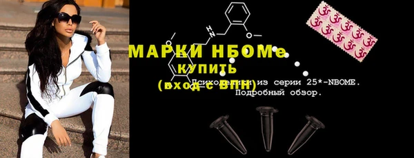 герыч Абинск