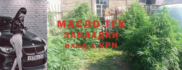 круглые Абаза