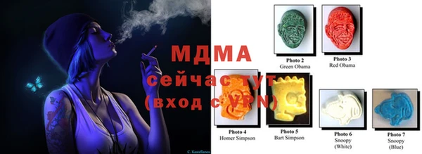 герыч Абинск