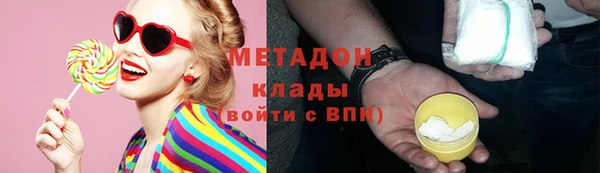 круглые Абаза