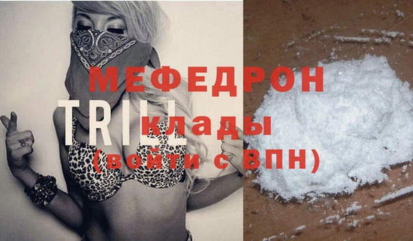 круглые Абаза