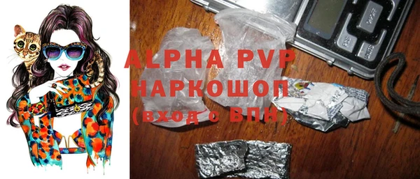 mdpv Алексеевка