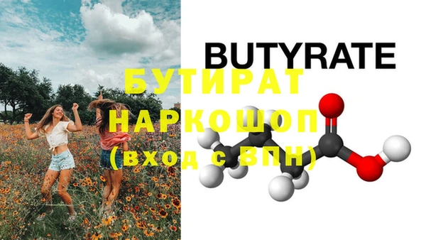 круглые Абаза