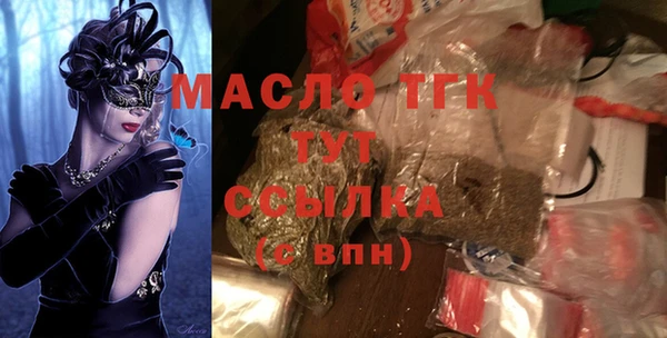 круглые Абаза