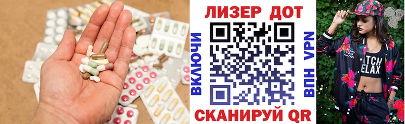 наркотики  Ясный  LSD-25 экстази кислота 