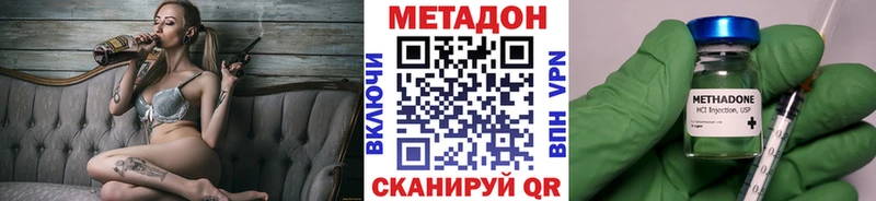 Метадон VHQ  Ясный 