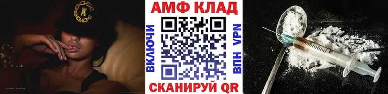 Метамфетамин пудра  где купить   Ясный 