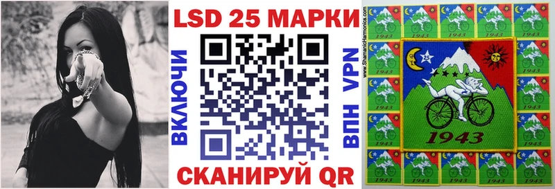 купить наркоту  Ясный  Марки N-bome 1,5мг 
