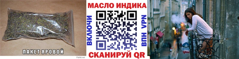 где можно купить наркотик  Ясный  ТГК концентрат 