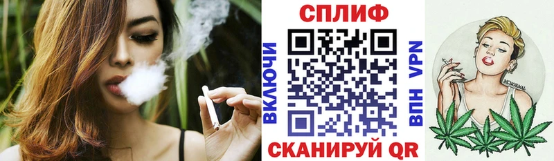 Конопля тримм  Ясный 